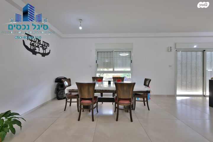 דירה, הדקלים, קרית אתא