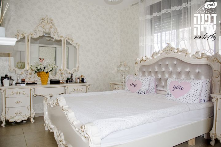 דירה, הדודאים, חדרה