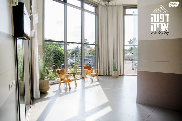 דירה, הדודאים, חדרה