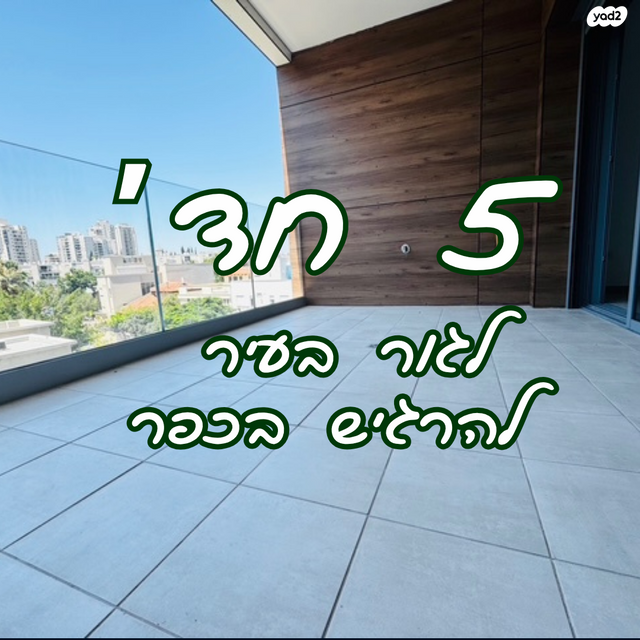 שמואל יבנאלי 