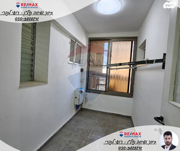 דירה, יצחק שמש, בית שאן