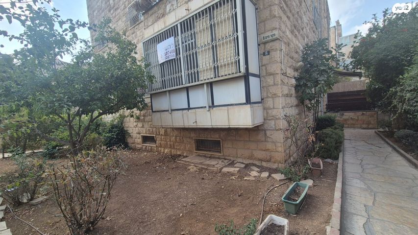 דירה, מקור חיים, מקור חיים, ירושלים