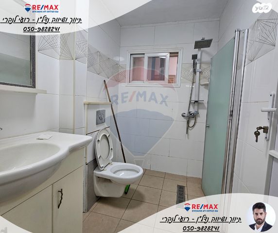 דירה, יצחק שמש, בית שאן