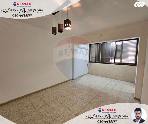 דירה, יצחק שמש, בית שאן