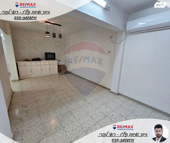 דירה, יצחק שמש, בית שאן