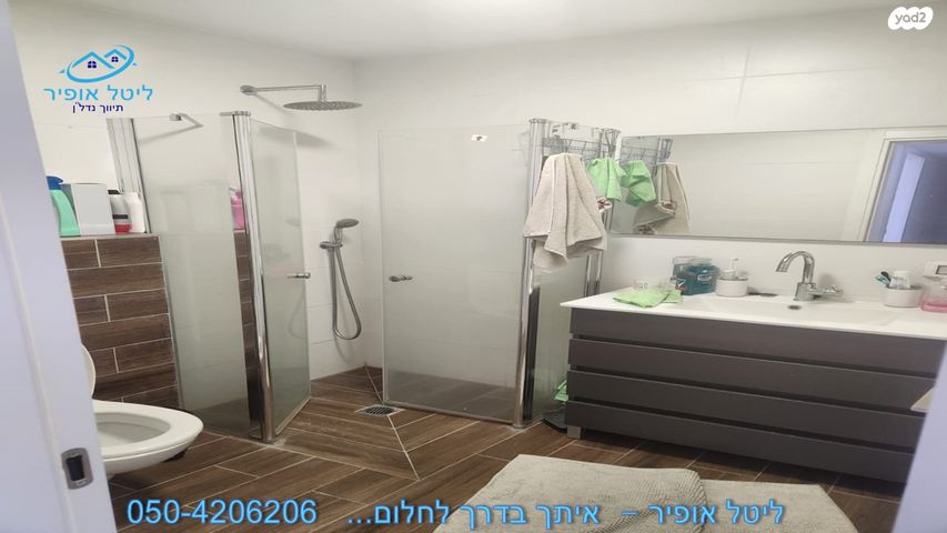 דירה, מגדיאל, הוד השרון