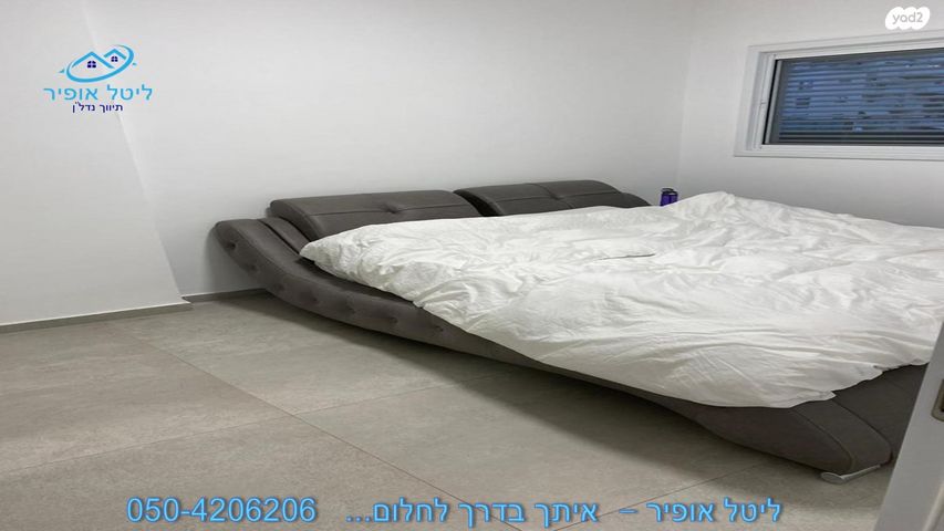 דירה, מגדיאל, הוד השרון