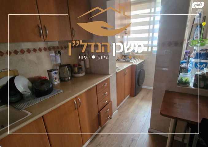 דירה, סן מרטין, לוד