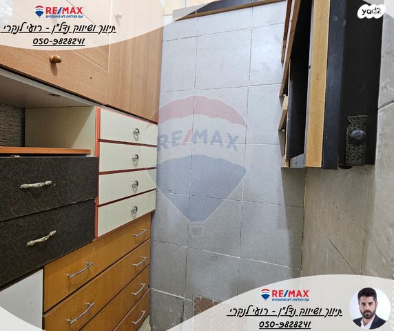 דירה, יצחק שמש, בית שאן