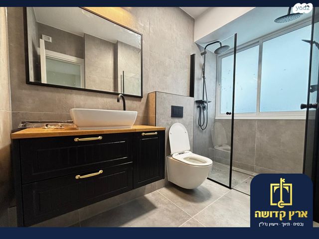 דירה, השלום, כפר סבא