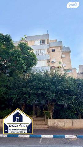 דירה, אריה בן אליעזר, נווה יהושע, ערמונים, רמת גן