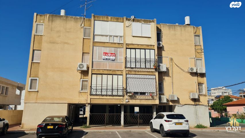 דירה, ביל"ו, עכו