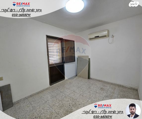 דירה, יצחק שמש, בית שאן