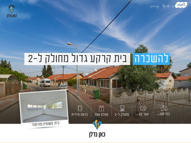 שבטי ישראל 