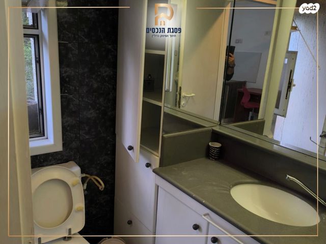 יחידת דיור, פסגת זאב, ירושלים