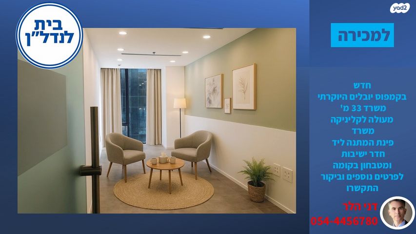 פרופ' אברהם פצ'ורניק 