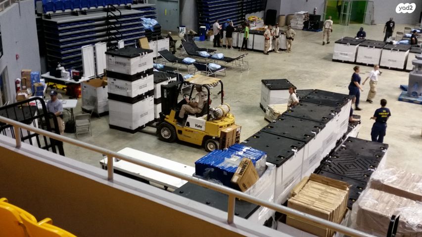 מבני תעשיה, פארק תעשיה אפק, ראש העין