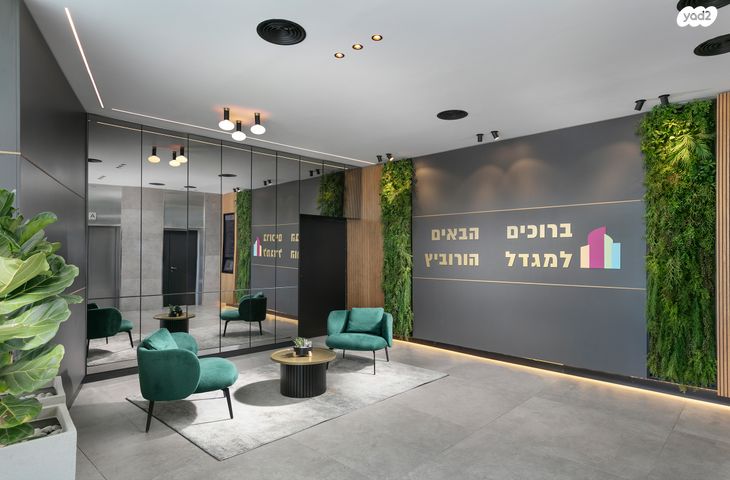 משרדים, מוטי קינד 2, פארק הורוביץ, רחובות