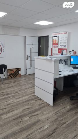 משרדים, קיבוץ גלויות 1, רובע ב', אשדוד