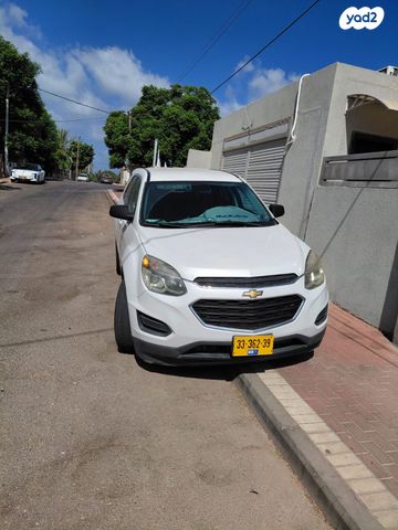 שברולט אקווינוקס