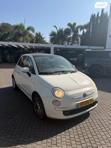 מודעת רכב פיאט 500