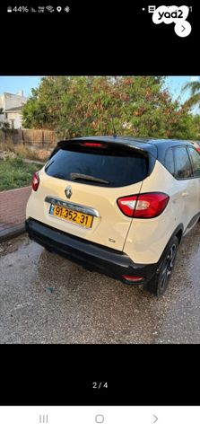 מודעת רכב רנו קפצ'ור