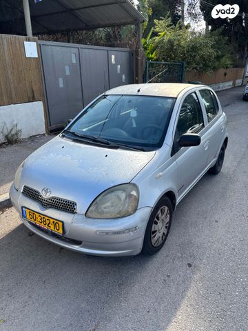 טויוטה יאריס