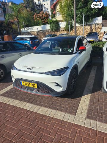 מודעת רכב סמארט #3