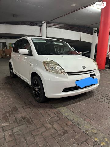 דייהטסו סיריון