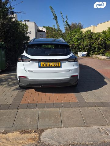 ג׳ילי Geometry C