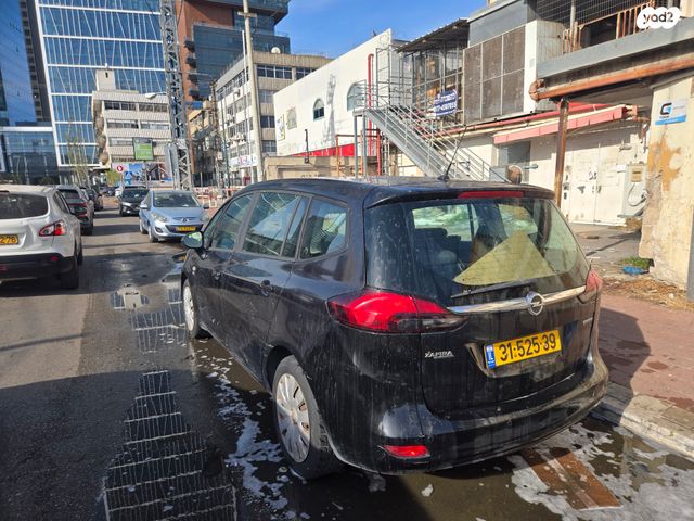 אופל זאפירה