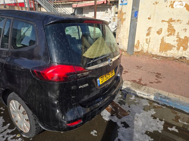 אופל זאפירה