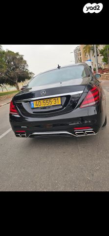 מרצדס-בנץ S-class