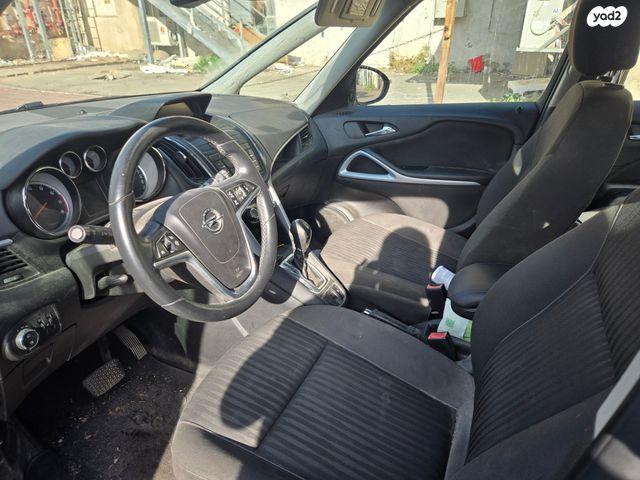 אופל זאפירה