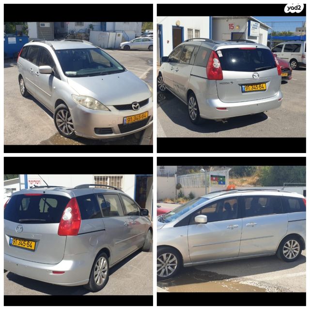 מודעת רכב מאזדה 5