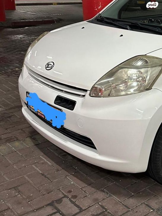 מודעת רכב דייהטסו סיריון