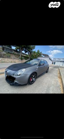 אלפא רומיאו ג'ולייטה