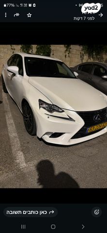 מודעת רכב לקסוס IS