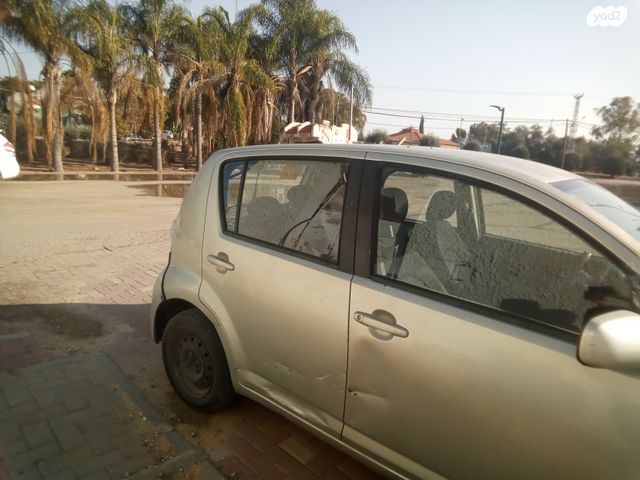 דייהטסו סיריון