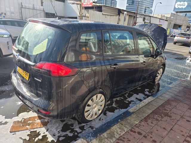 אופל זאפירה