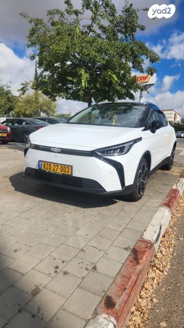 ג׳ילי Geometry C