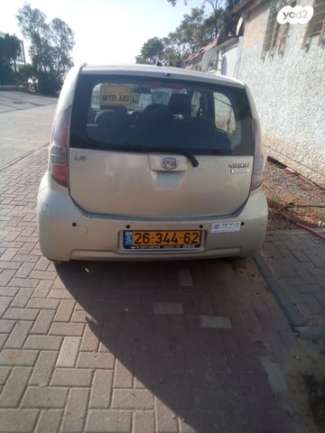 דייהטסו סיריון