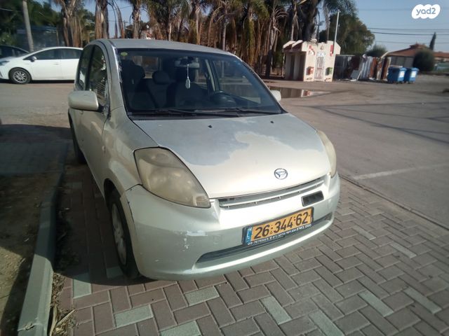 דייהטסו סיריון