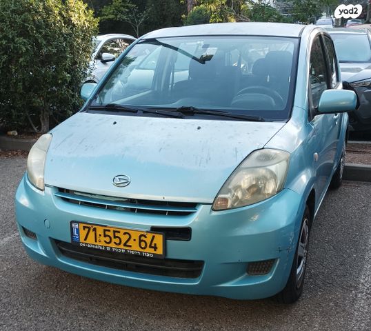 מודעת רכב דייהטסו סיריון