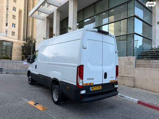 איווקו דיילי