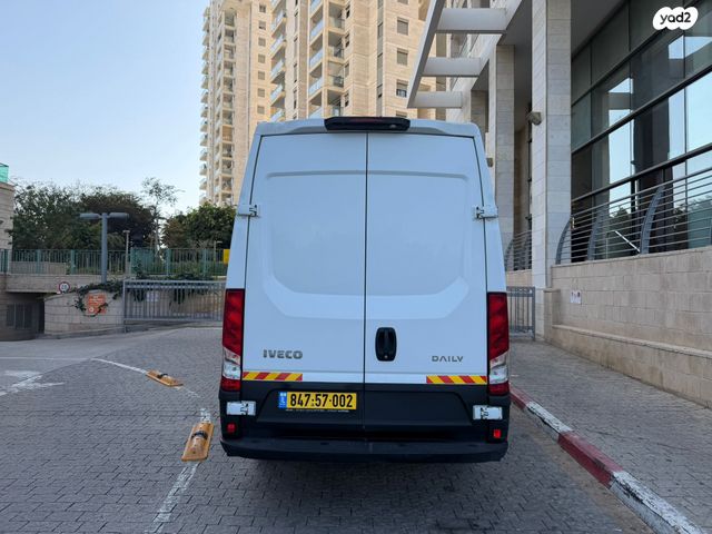 איווקו דיילי