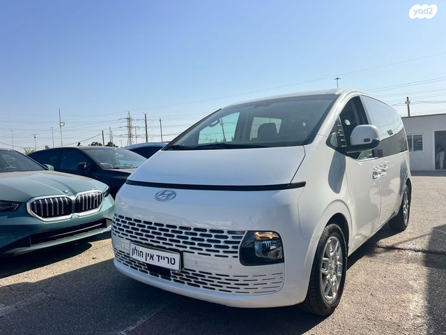 מודעת רכב יונדאי סטאריה