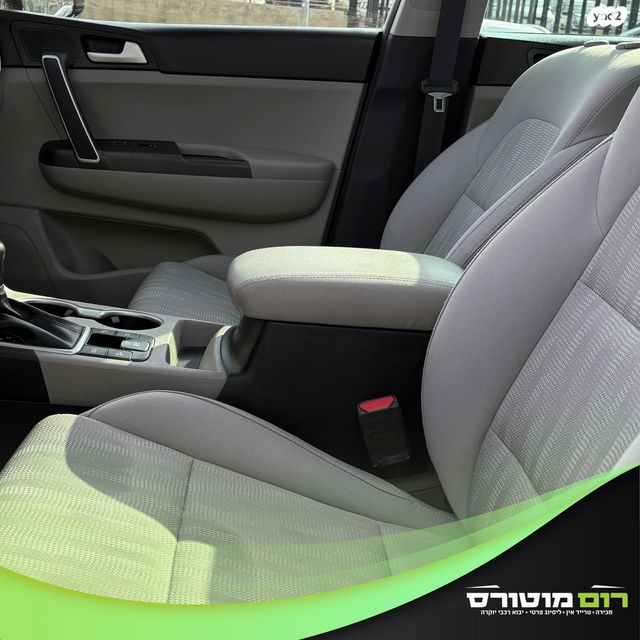 קיה ספורטז'