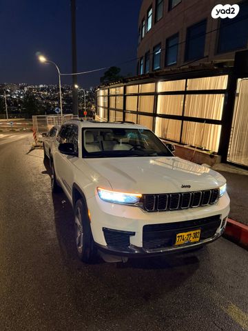 ג'יפ גרנד צ'ירוקי