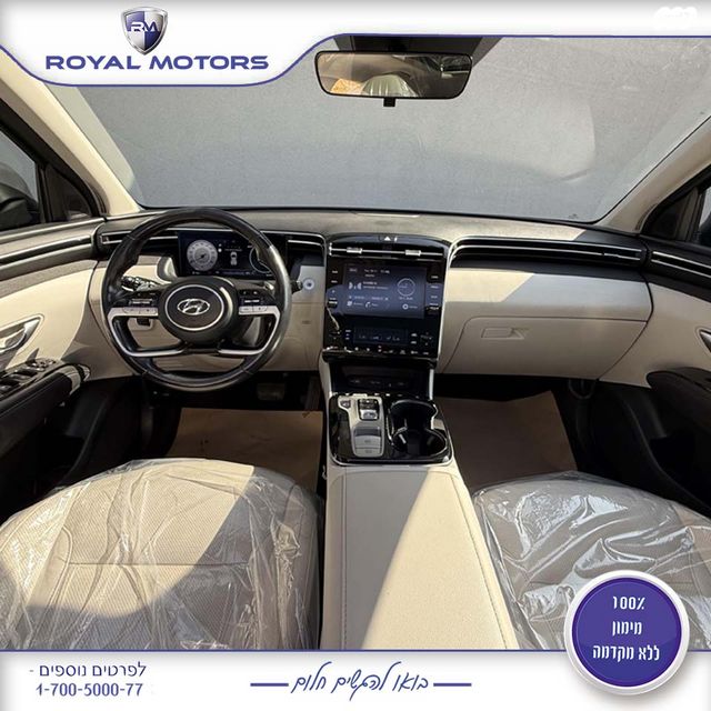 יונדאי טוסון